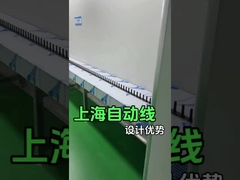 정밀 코팅을 동속으로