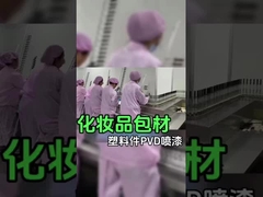 지능형 자동 스프레이 페인팅 라인 페인팅 코팅 솔루션